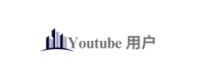 Youtube 用户